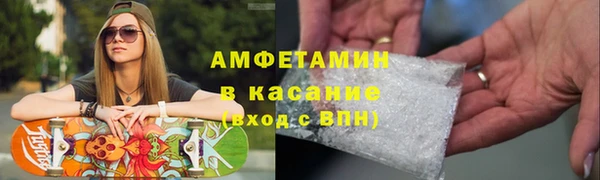 бошки Баксан