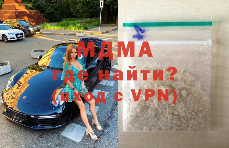 MDMA VHQ  Инсар 