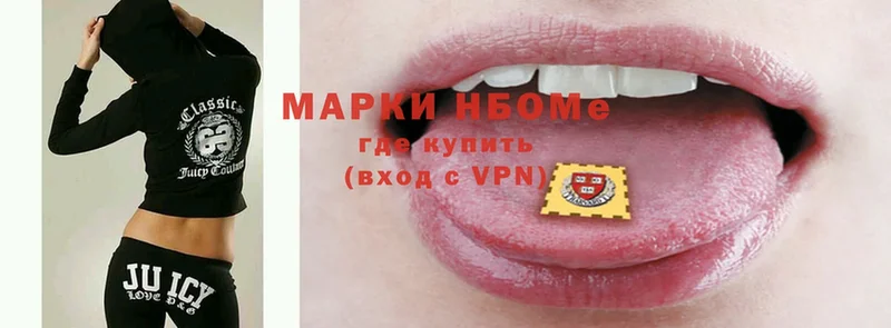 купить наркотик  Инсар  Марки N-bome 1,5мг 